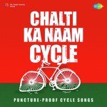 Chalti Ka Naam Cycle - Hemant Kumar Song Download